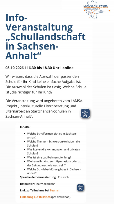 lamsa.jpg lamsa.jpg